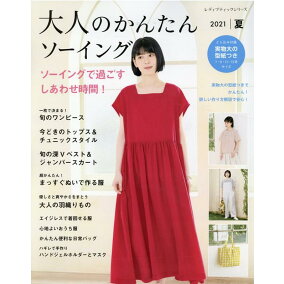 楽天市場 洋裁 人気ランキング1位 売れ筋商品 楽天市場 洋裁 人気ランキング1位 売れ筋商品